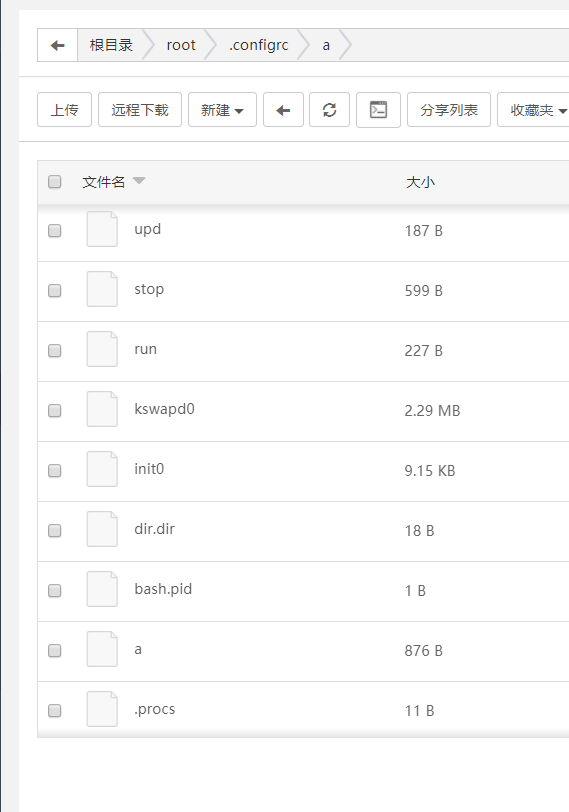 微信截图_20201011220526.png