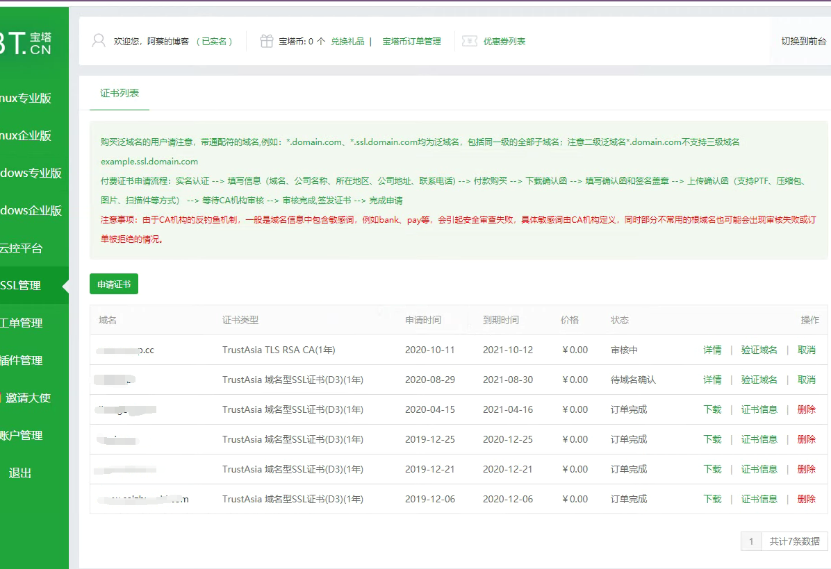 QQ图片20201011223854.png