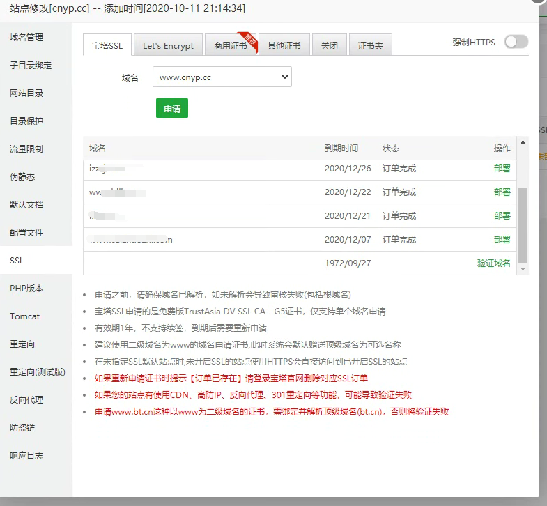 QQ图片20201011224127.png