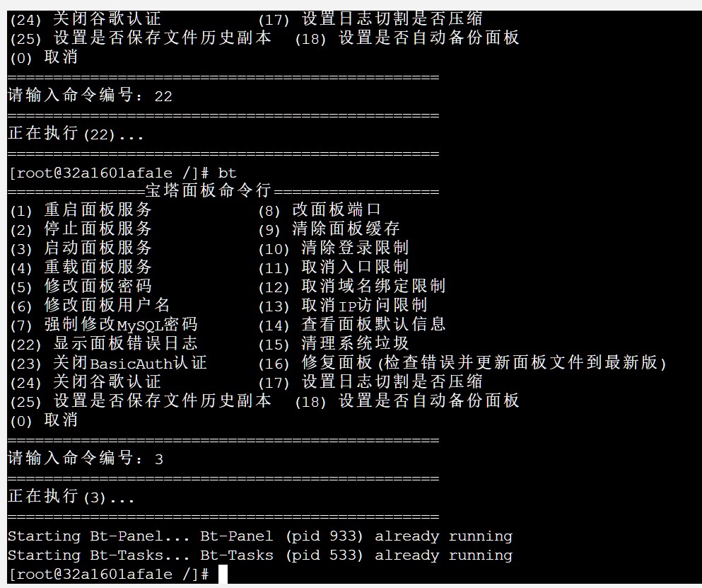 Screenshot_3.jpg