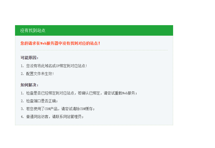 下载 (3).png