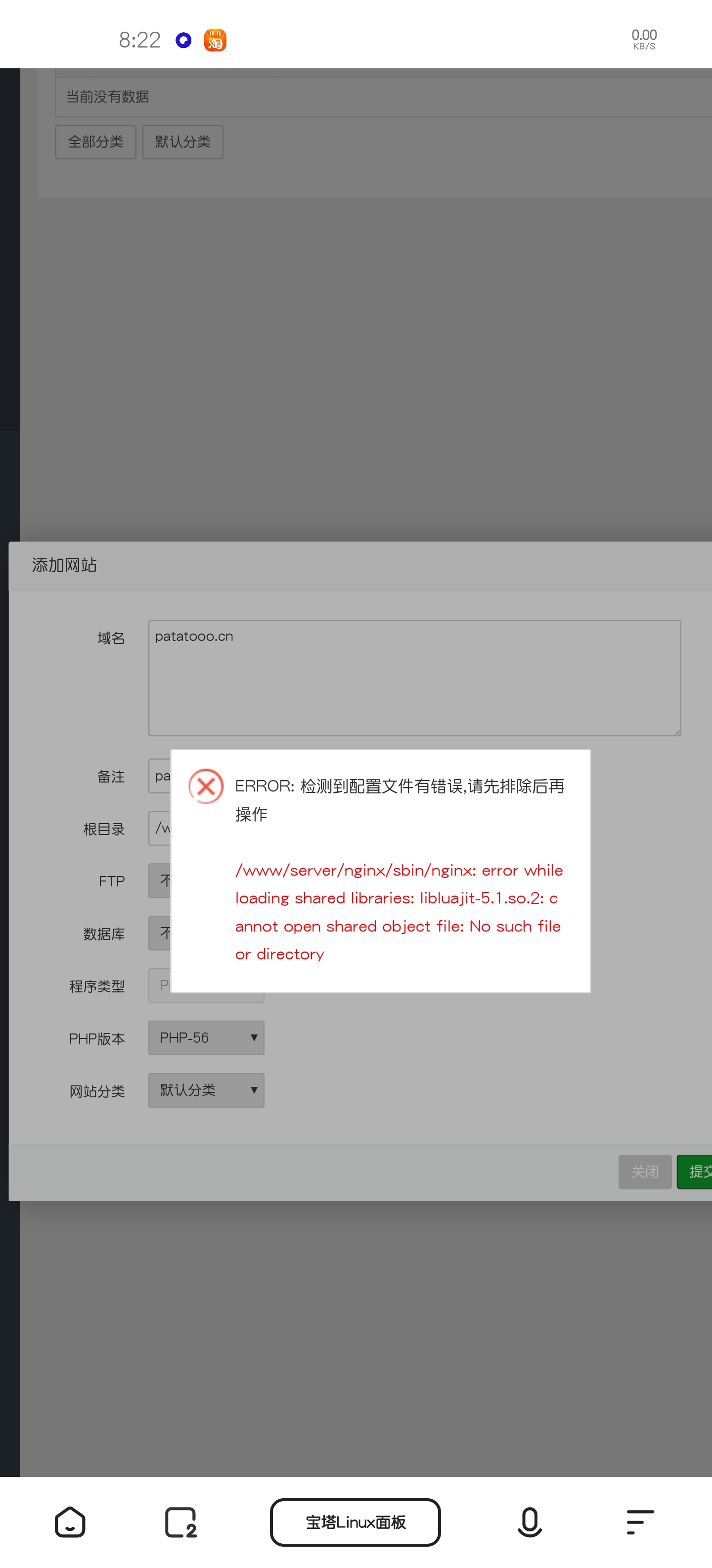 Screenshot_20201012-082227.jpg