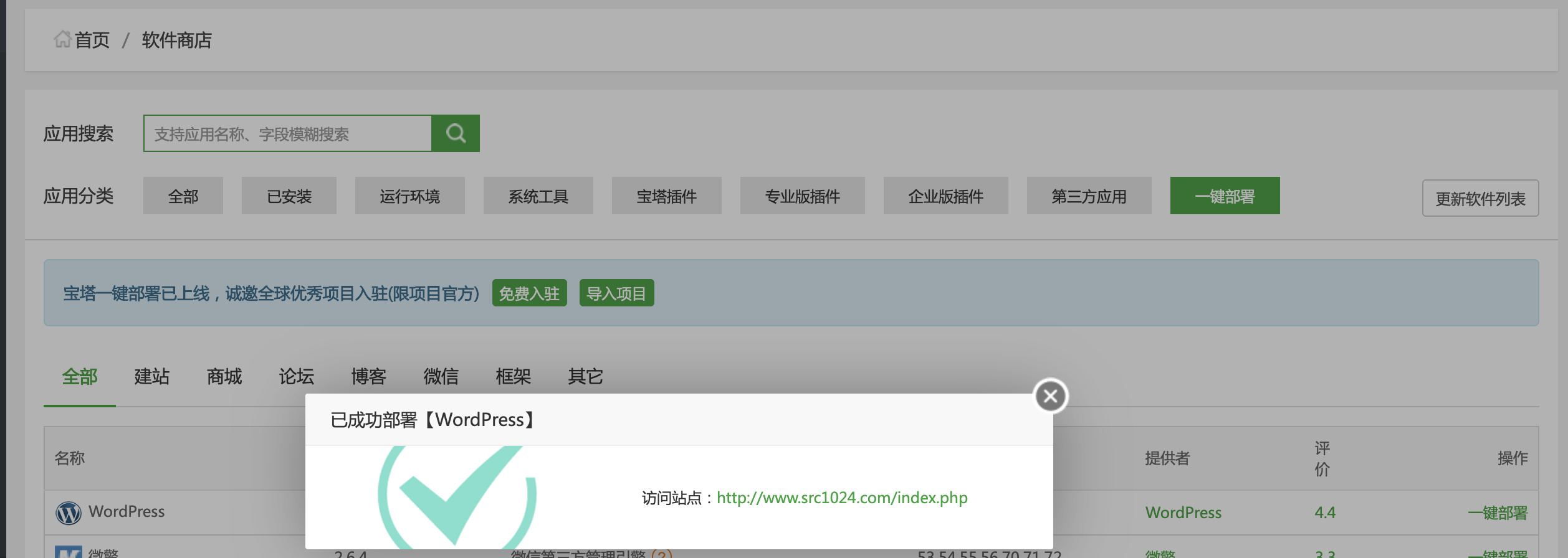 WX20201012-101408@2x.png