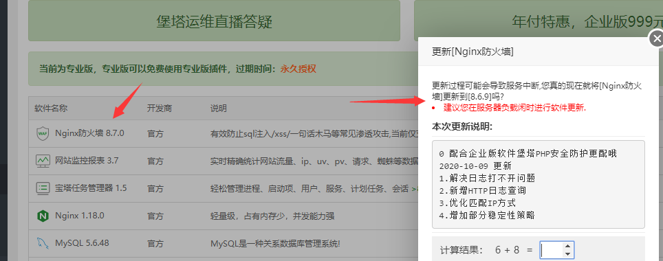 QQ图片20201012134837.png