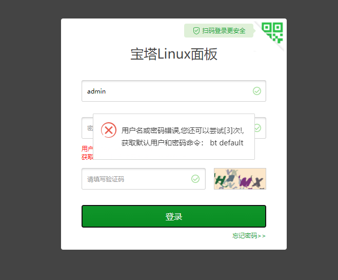 微信截图_20201012125314.png