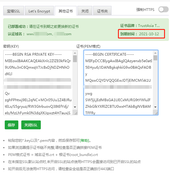 微信图片_20201012143846.png