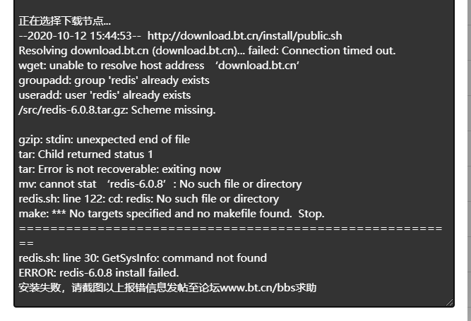 QQ截图20201012154744.png