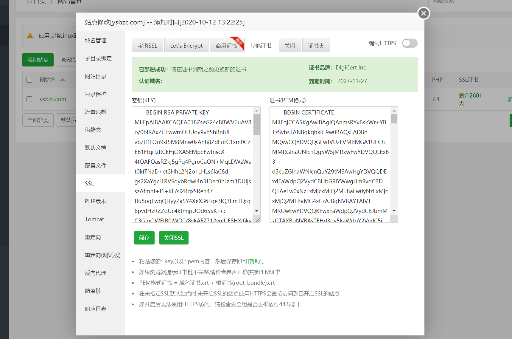 QQ截图20201012201538.png