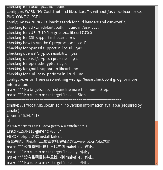 Screenshot_2020-10-12 宝塔Linux面板.png