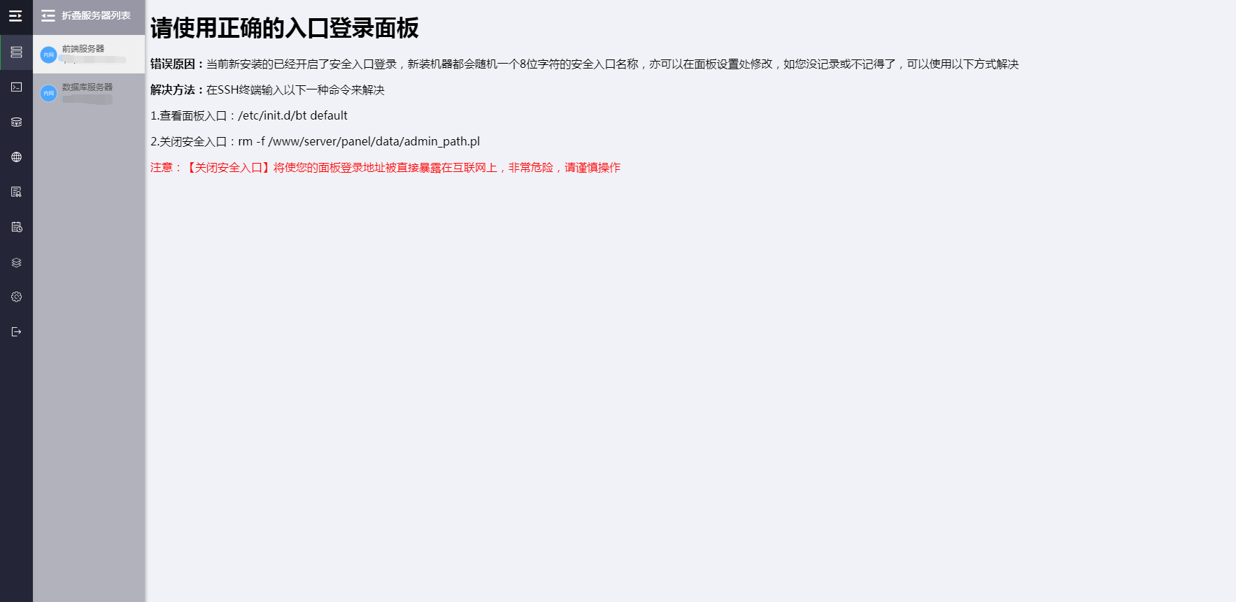 无标题.png
