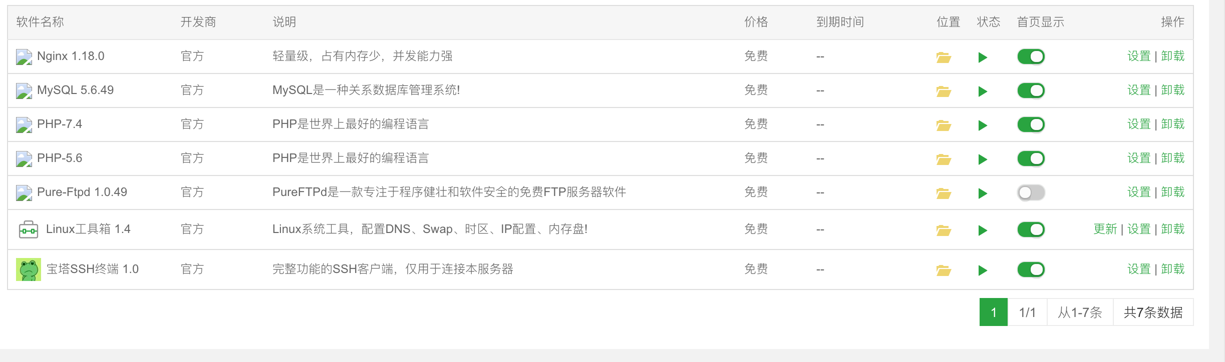 WX20201013-114614@2x.png