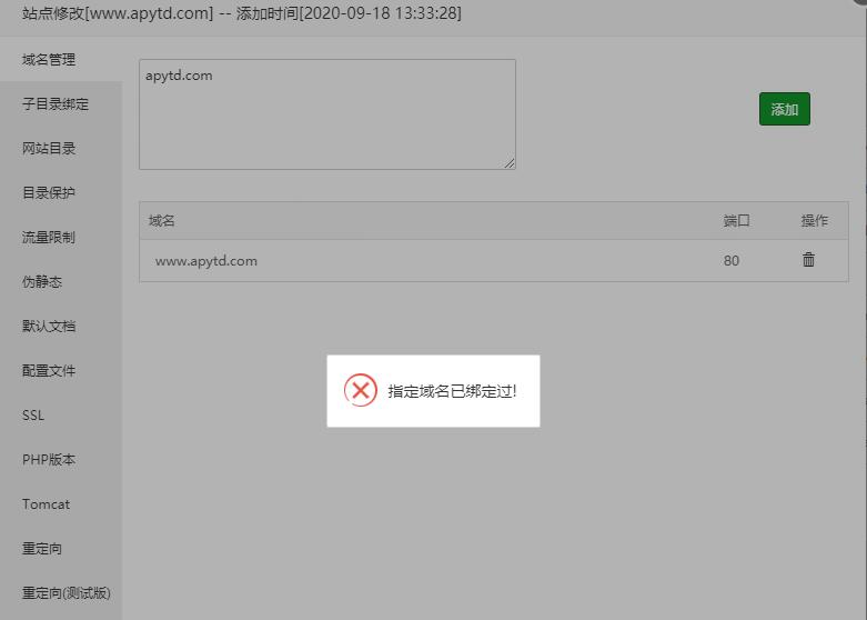 QQ截图20201013122411.jpg