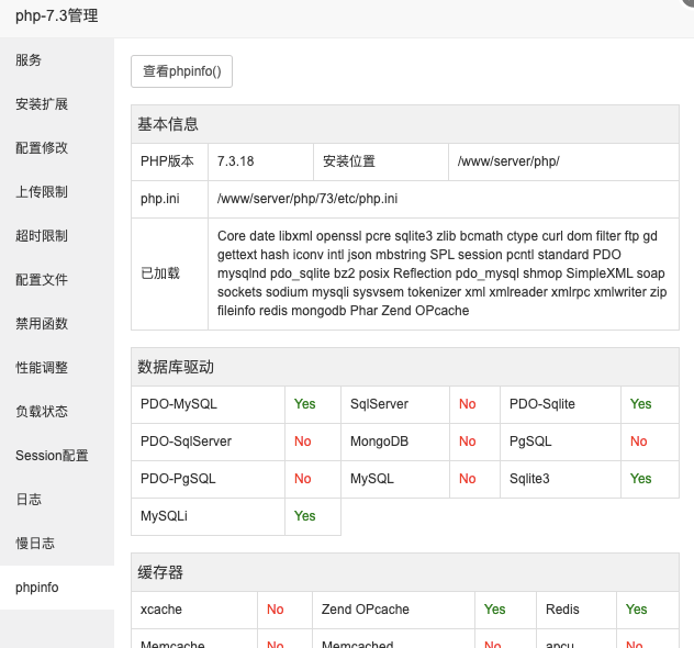 下载.png