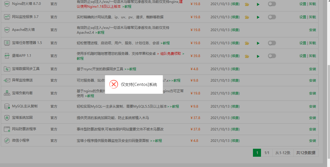 QQ截图20201013182857.png