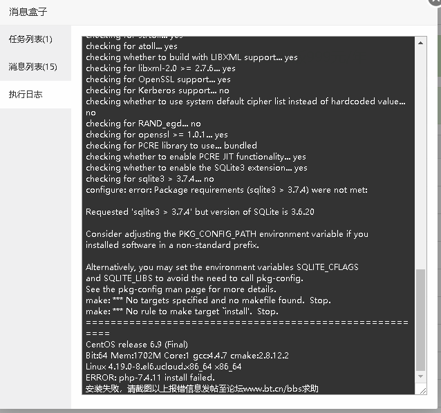 QQ截图20201013201607.png