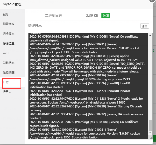 QQ截图20201006142948.png