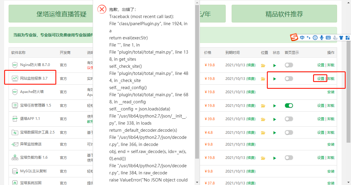 微信截图_20201013224451.png
