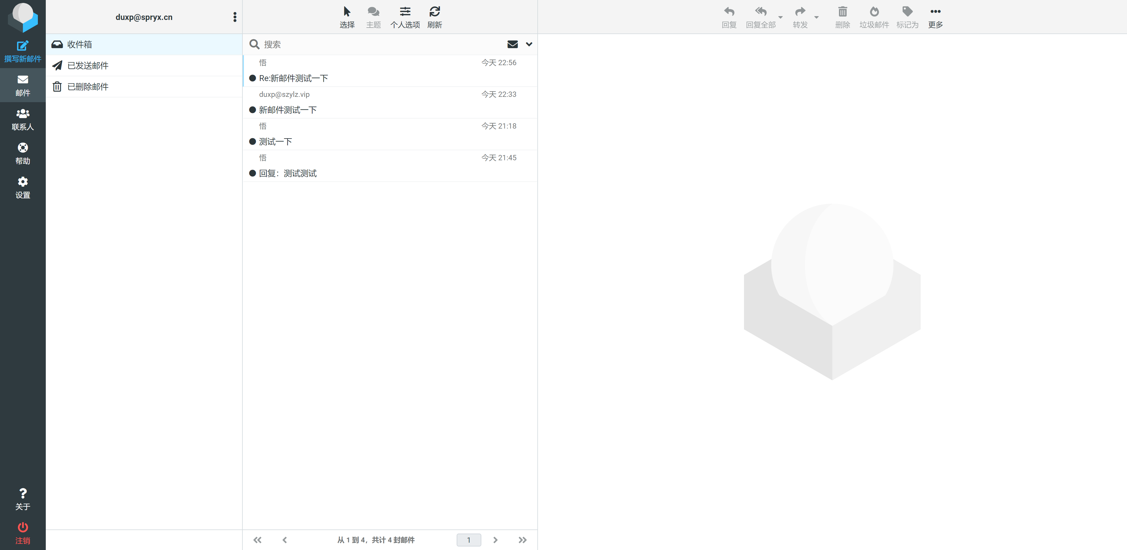 微信截图_20201013230055.png
