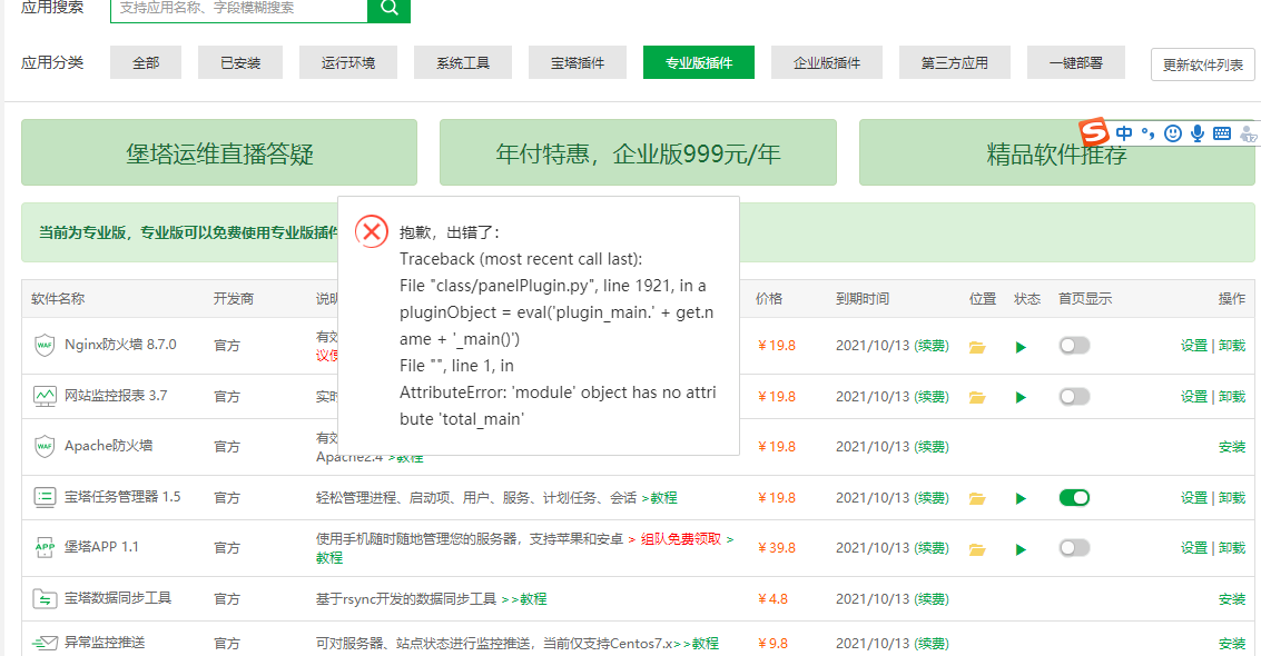 微信截图_20201013231809.png