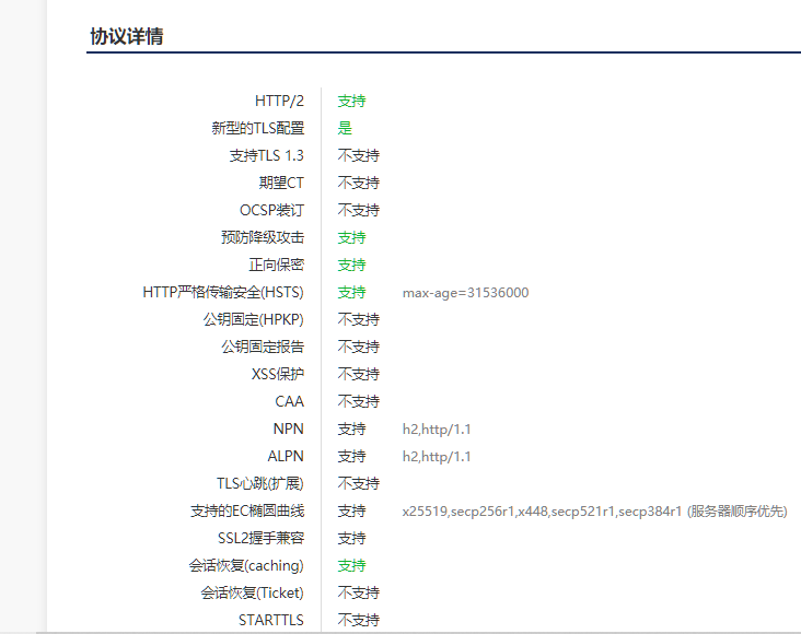 QQ图片20201014090948.png