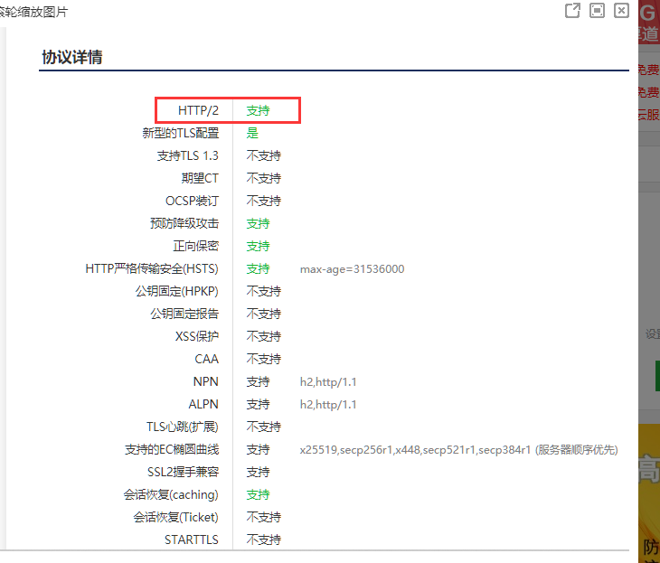 QQ图片20201014092424.png