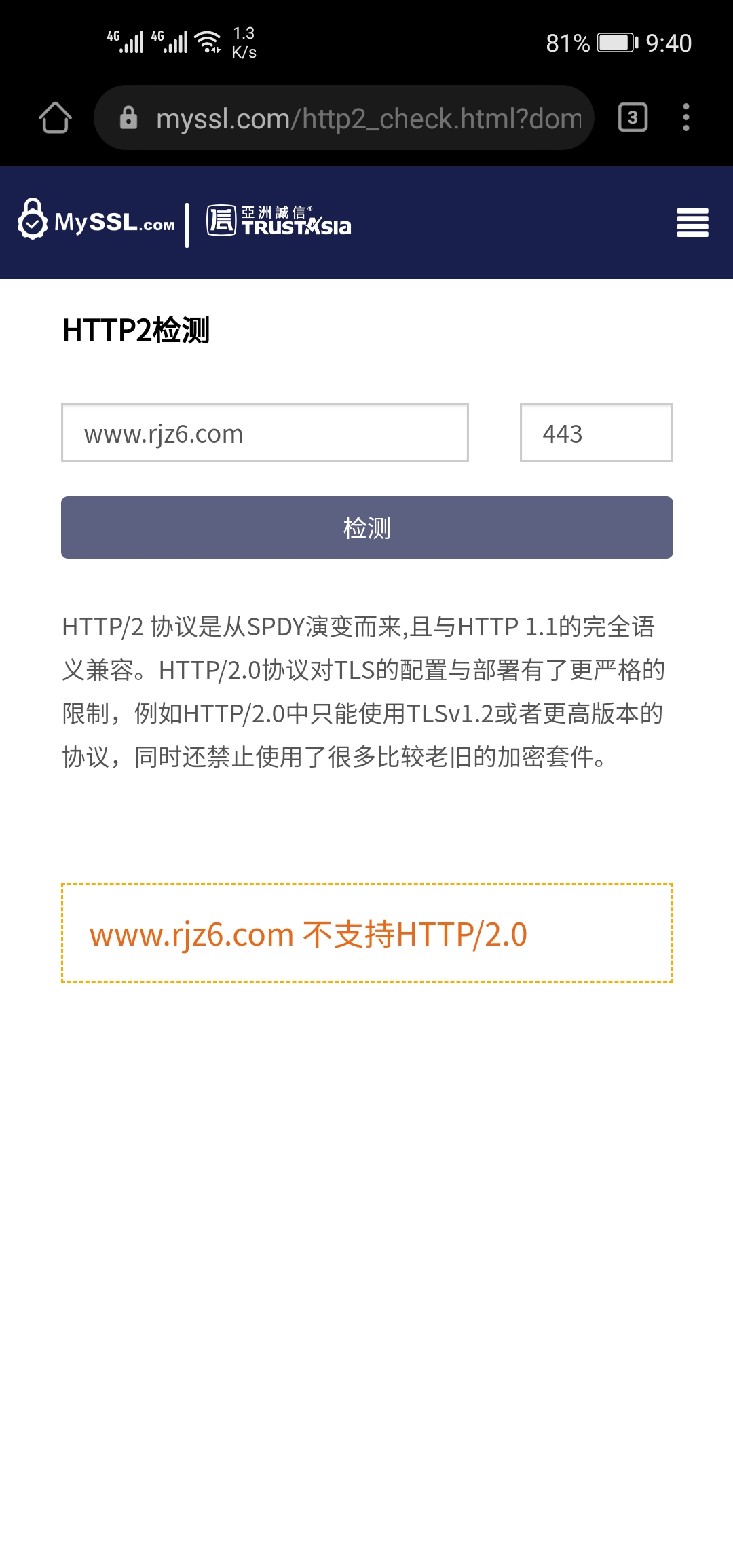 Screenshot_20201014_094014_com.huawei.browser.jpg