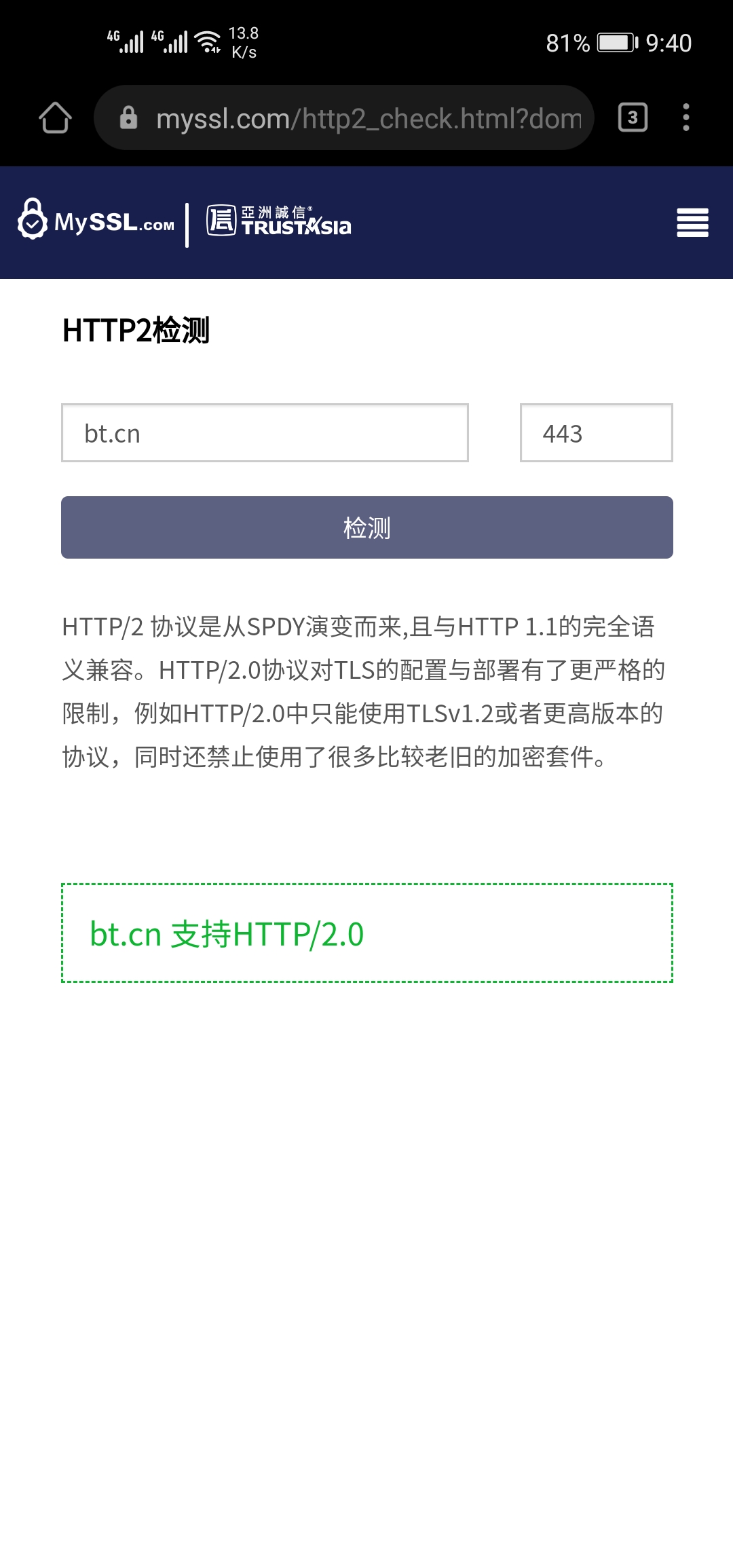 Screenshot_20201014_094029_com.huawei.browser.jpg