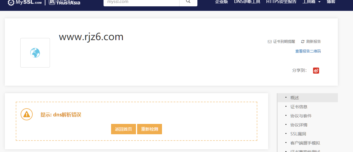 QQ图片20201014095611.png