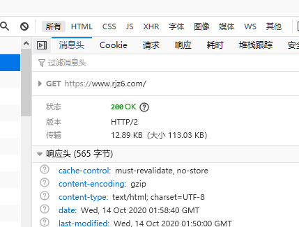 QQ图片20201014100009.png
