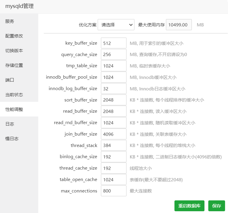 QQ图片20201014103911.png