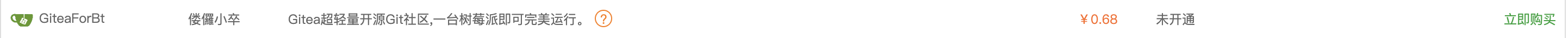 截屏2020-10-14 下午4.51.26.png