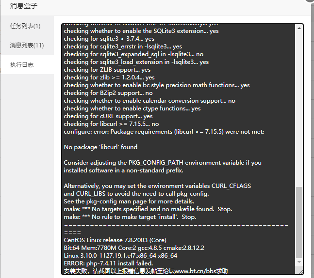 微信截图_20201014172941.png