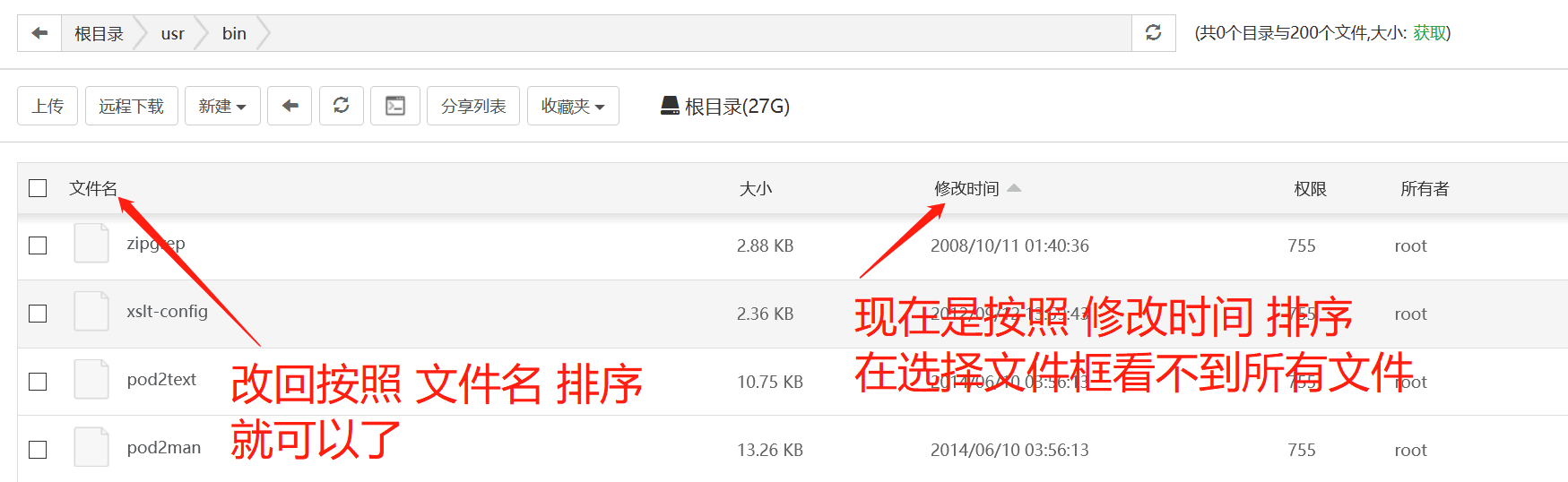QQ图片20201014180334.png