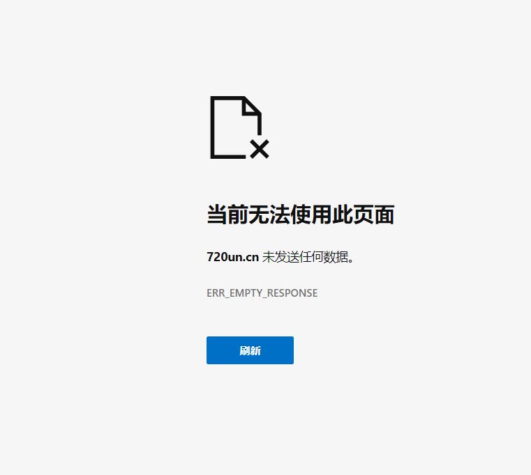 网页截图