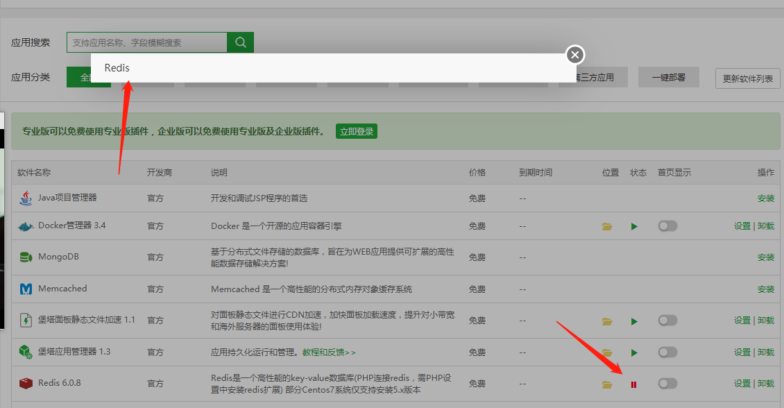 企业微信截图_20201014225951.png