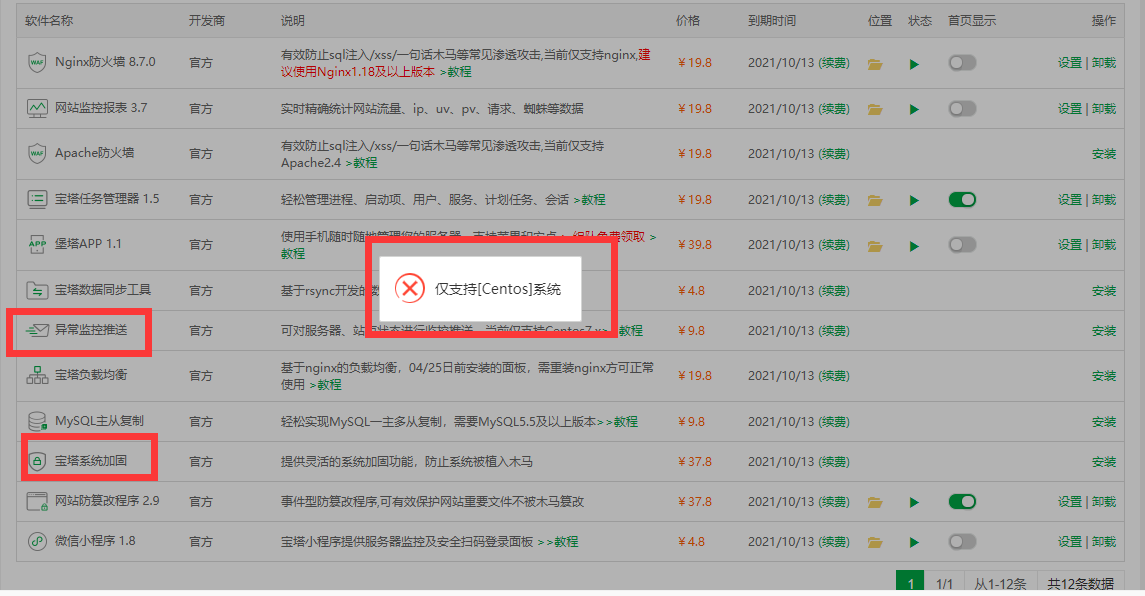 QQ截图20201015080119.png