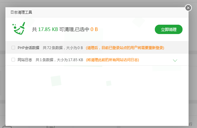 QQ截图20201015122930.png
