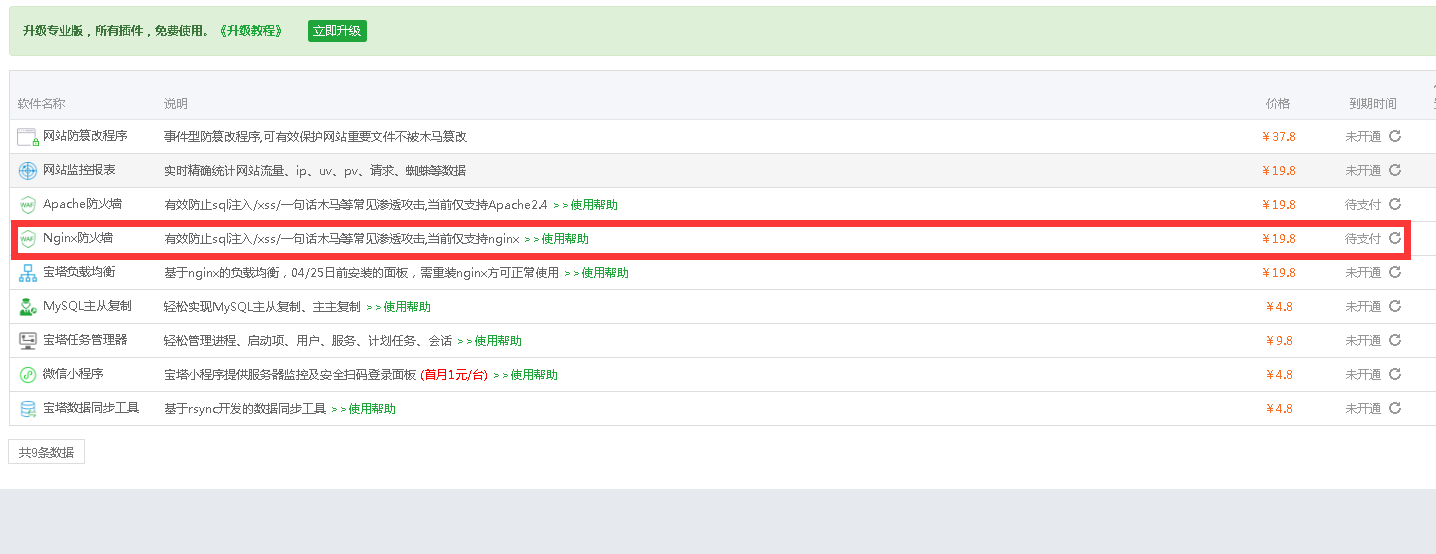 QQ图片20201015123632.png