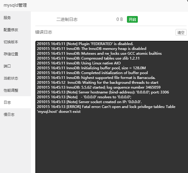 QQ截图20201015164705.png