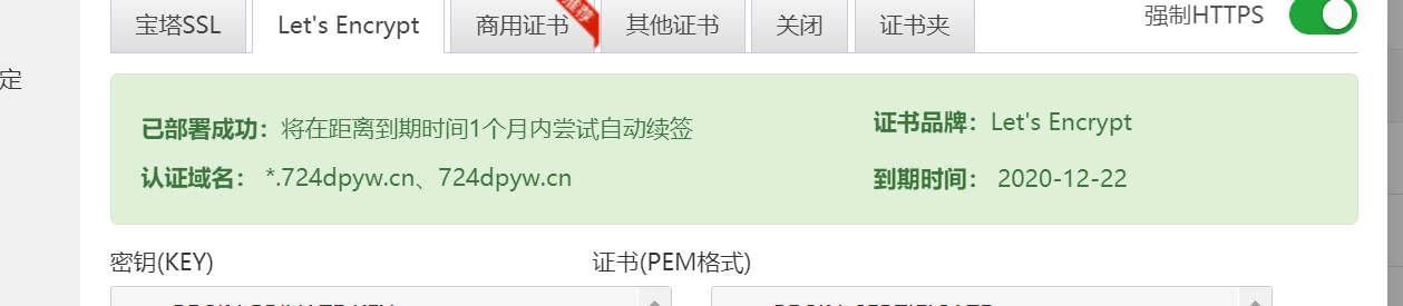 测试正常1.png