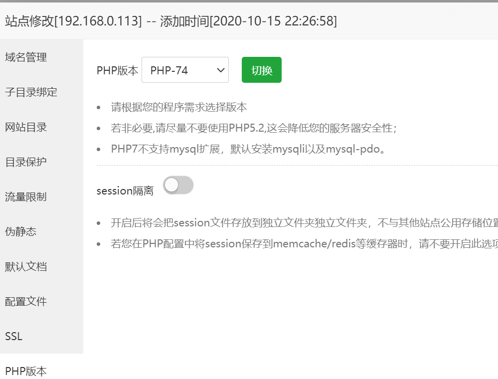 php74正常.png