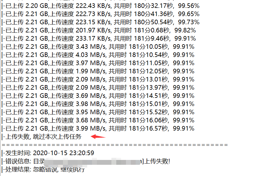 QQ截图20201016104001.png