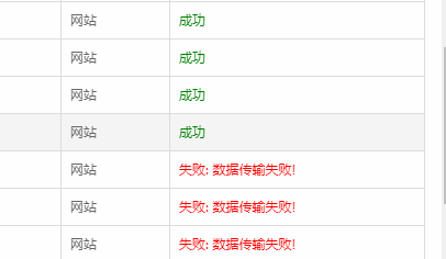 QQ截图20201016104013.png