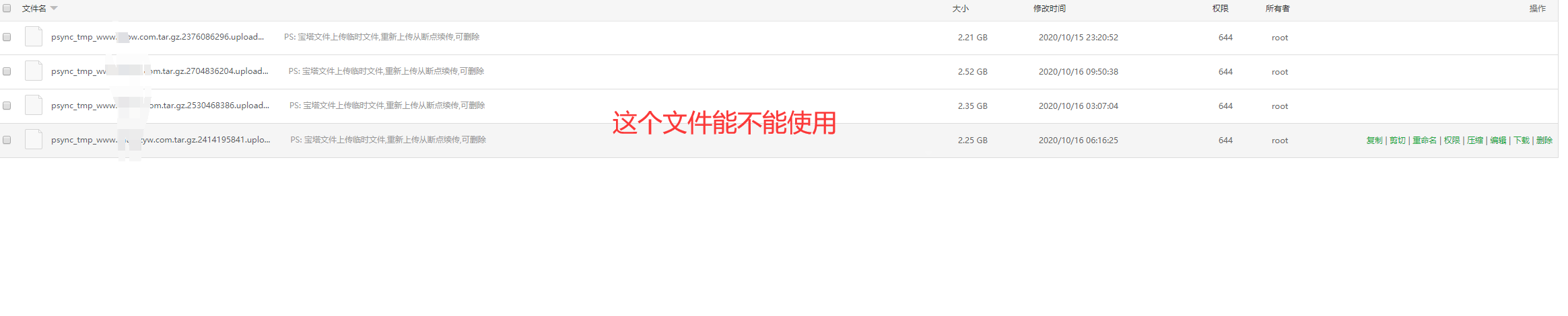 QQ截图20201016104120.png