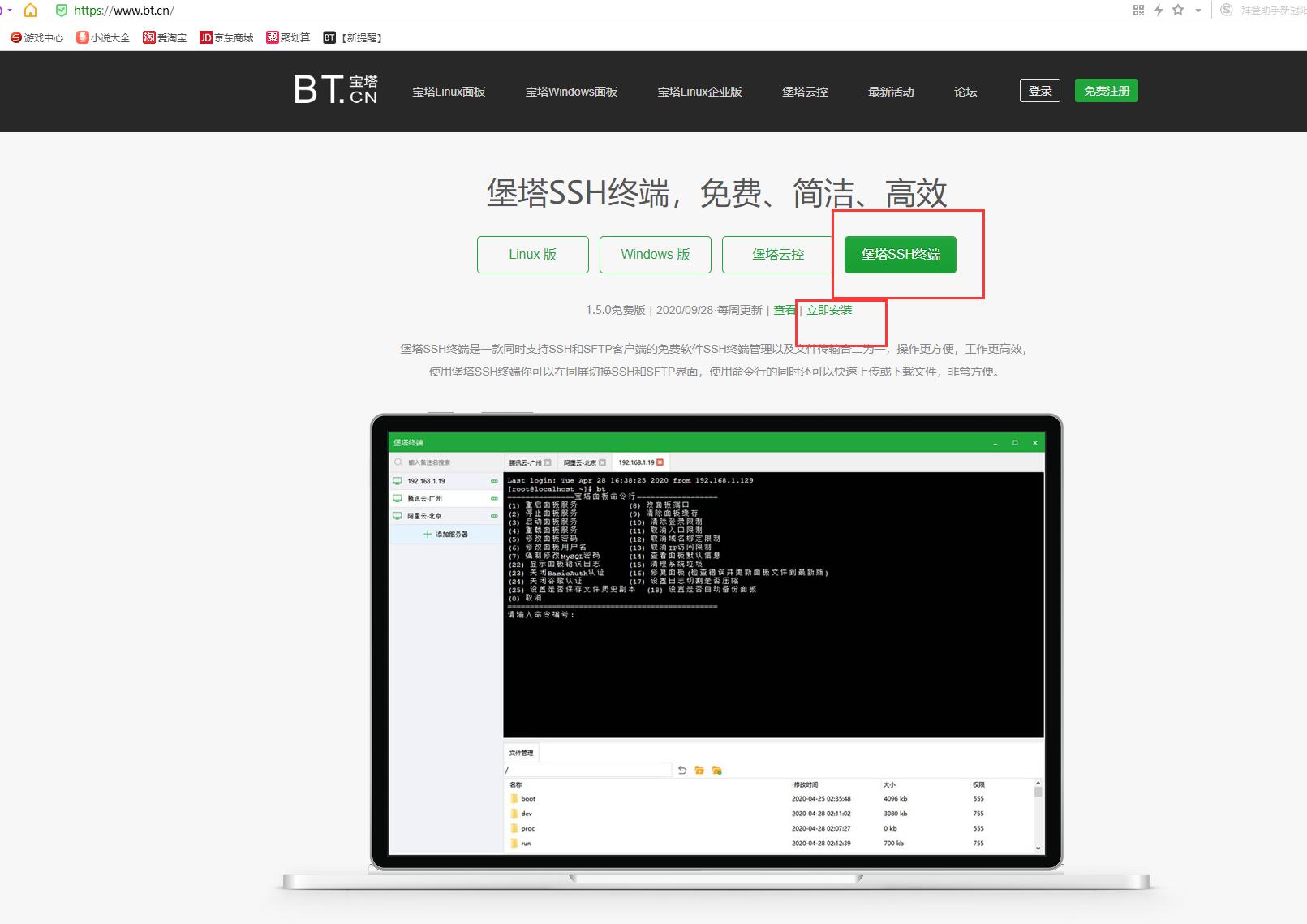 QQ截图20201016140907.jpg