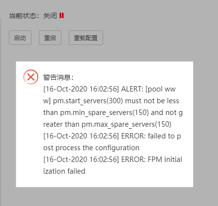 启动图