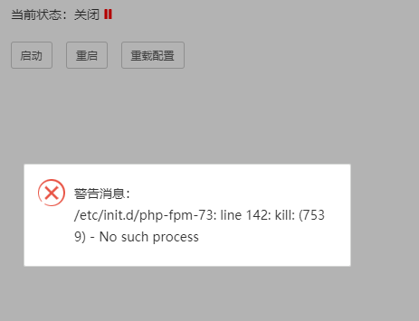 重载配置图