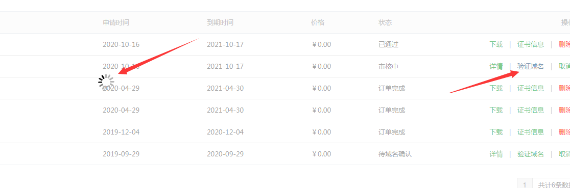 QQ截图20201016194829.png