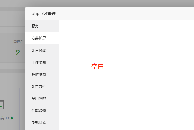 空白.png