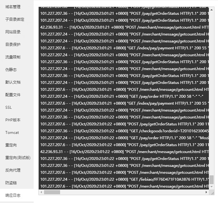 QQ截图20201016230144.png